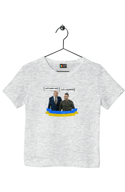 Children's t-shirt with prints Let`s beat on))). Joe biden, meeting of presidents, president of america, president of ukraine, ukraine, ukrainian tape, united states, volodymyr zelenskyi. 2070702