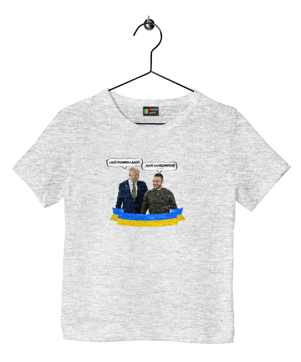 Лупашимо далі)))