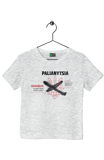 Футболка дитяча з принтом "Паляниця". Герб, дрон, зброя, паляниця, ракета. 2070702