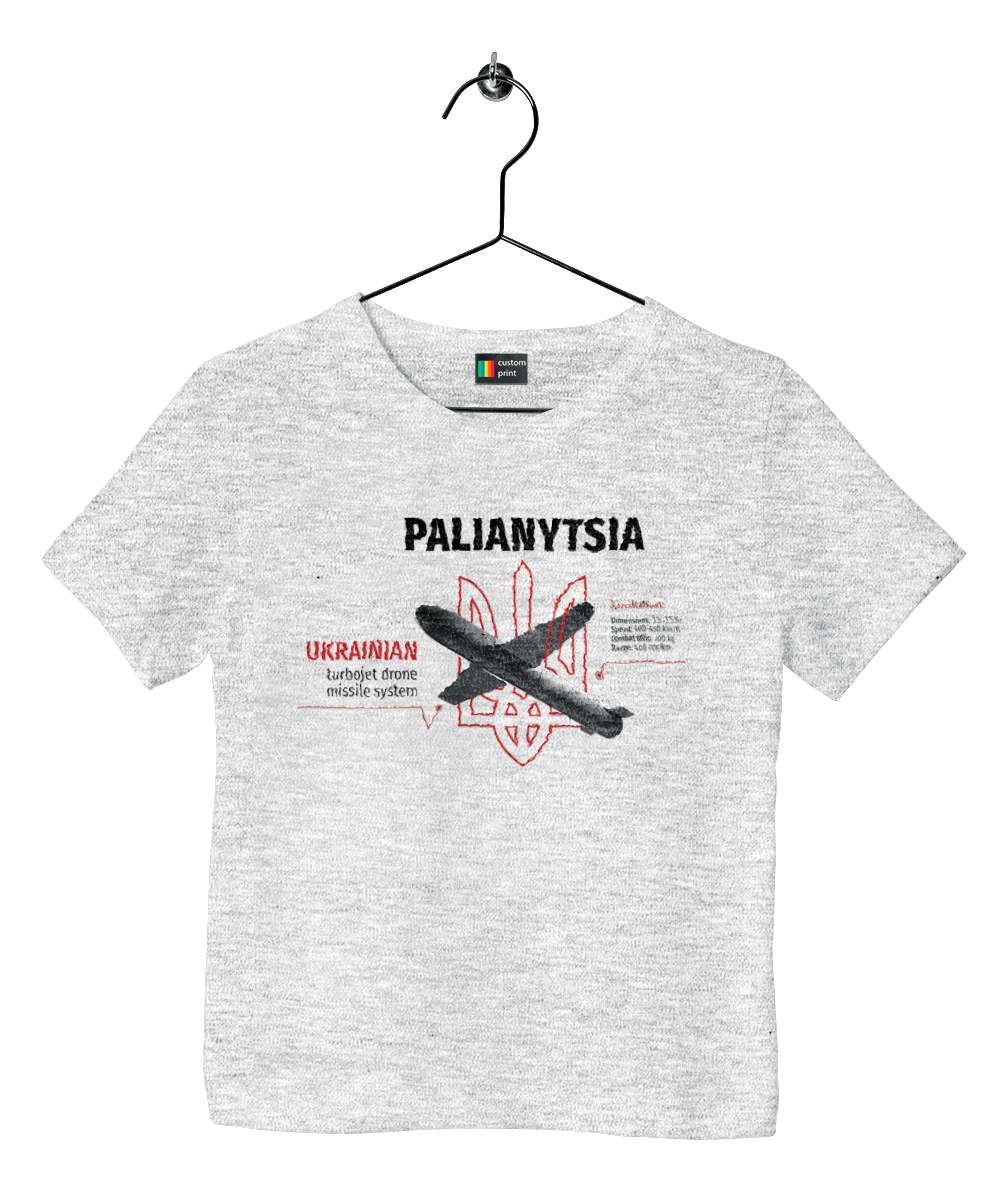 Palianytsia