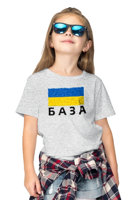 База