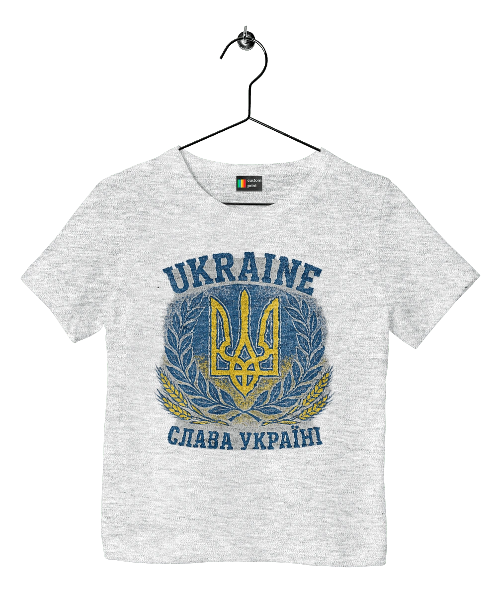 Слава Україні