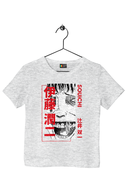 Children's t-shirt with prints Junji Ito Collection. Anime, horror, junji ito, manga, souichi tsujii. 2070702