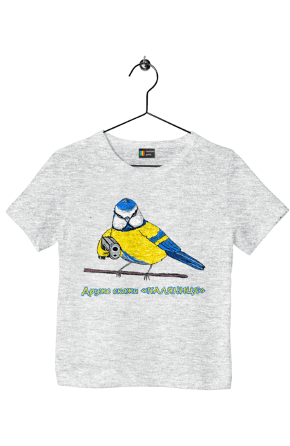 Children's t-shirt with prints My friend, tell me what to do. Loaf, my friend, palyanica, say palyanitsa, symbol of ukraine, tell me, ukraine, ukraine`s victory, ukrainian symbols. 2070702