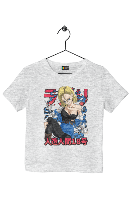 Футболка детская с принтом Андроид 18. Android 18, dragon ball, андроид 18, аниме, жемчуг дракона, киборг, манга, сериал, убийца. 2070702