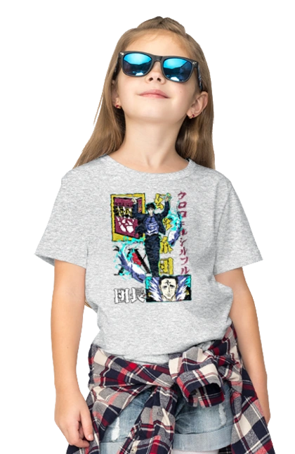 Hunter × Hunter Chrollo