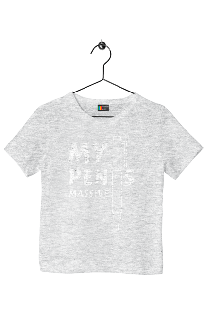 Children's t-shirt with prints My pens massive. Cool, funny, humor, joke, meme, my pens massive. 2070702
