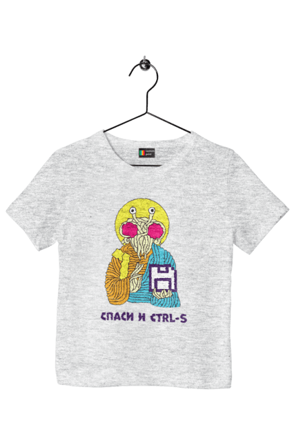Children's t-shirt with prints Save and ctrl+s. Cake, fuck that ctrl+s, hilarious, humor, it, joke, joy, laugh, lol, meme, programmer, save and ctrl+s. 2070702