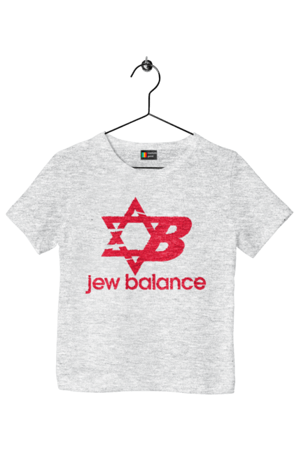 Футболка дитяча з принтом "Jew Balance Red". New balance, гумор, еврейські, жарти, жартівливі, літні, прикольні, червоний. 2070702