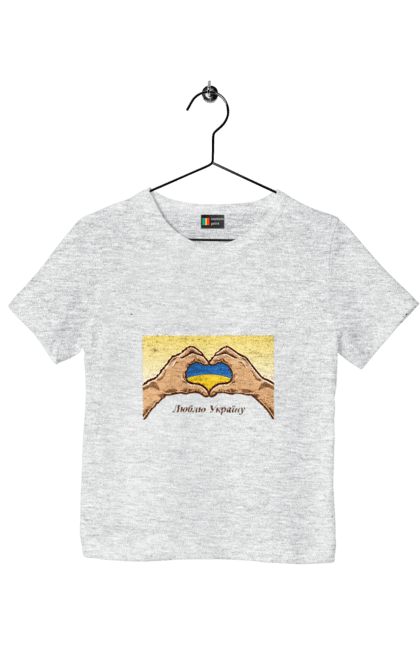 Футболка детская с принтом Люблю Украину. Blue, flag, hands, heart, i love ukraine, yellow, украина. 2070702