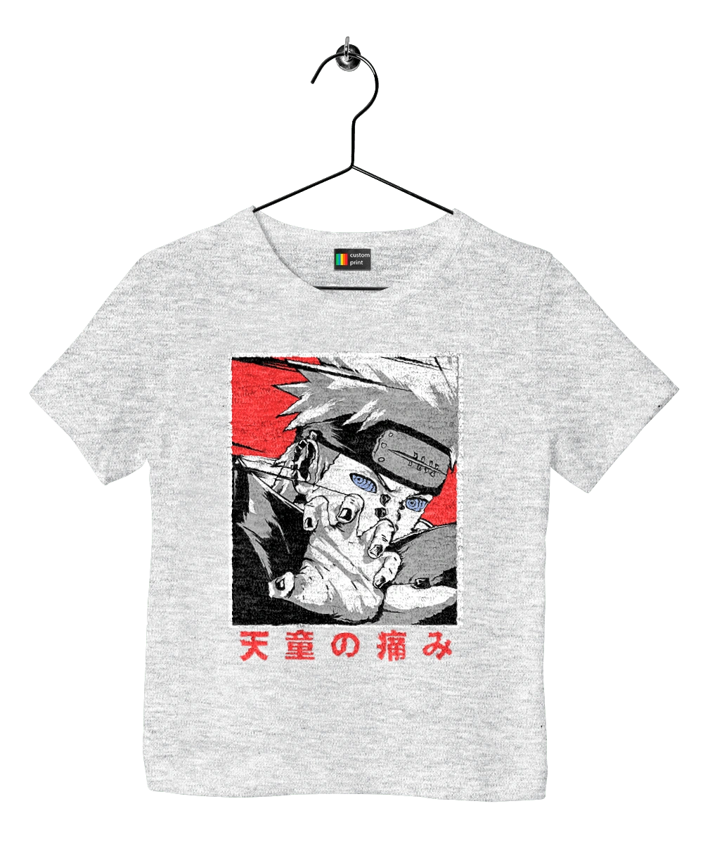 Наруто Яхіко