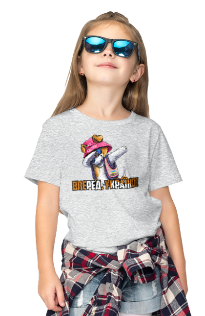 Children's t-shirt with prints Patron. Forward Ukraine. Вперед україно, герб, з патроном, зсу, калуш, патрон, пес патрон, прапор, с патроном. 2070702