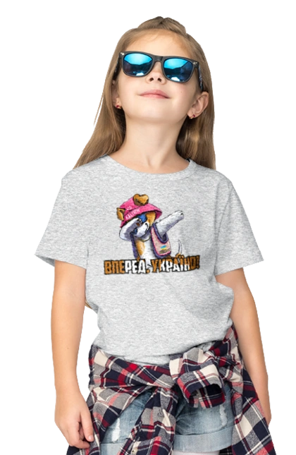 Патрон. Вперед Україно