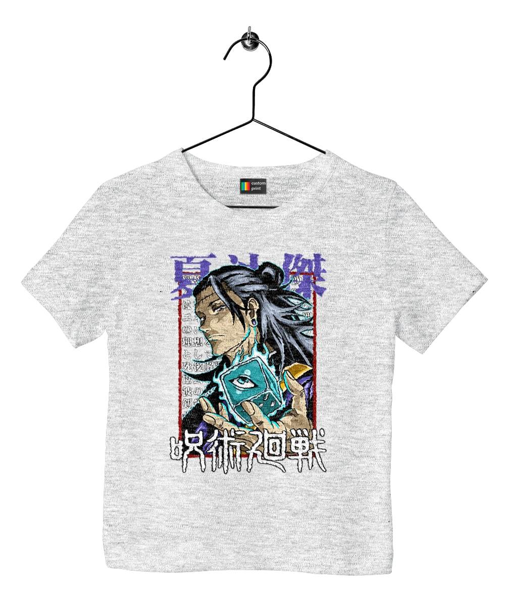 Магічна битва Гето