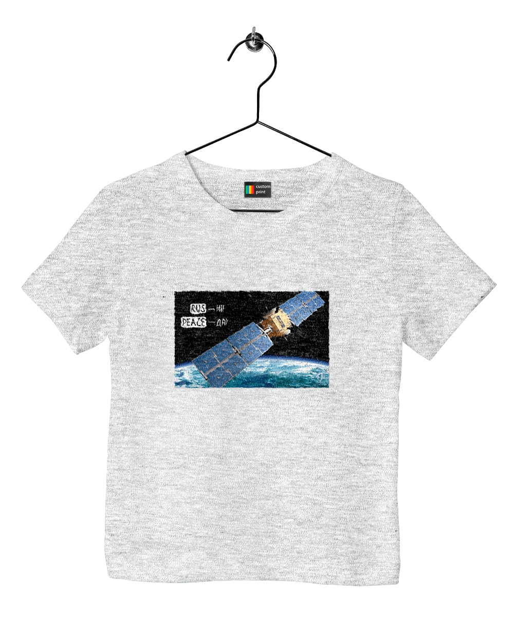 Comsos for donations