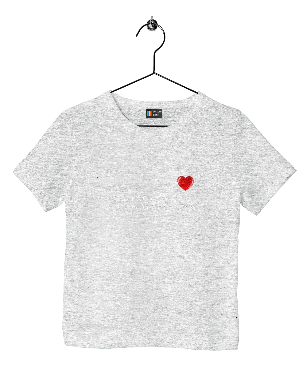 Good evening, I`m from Khmelnytskyi