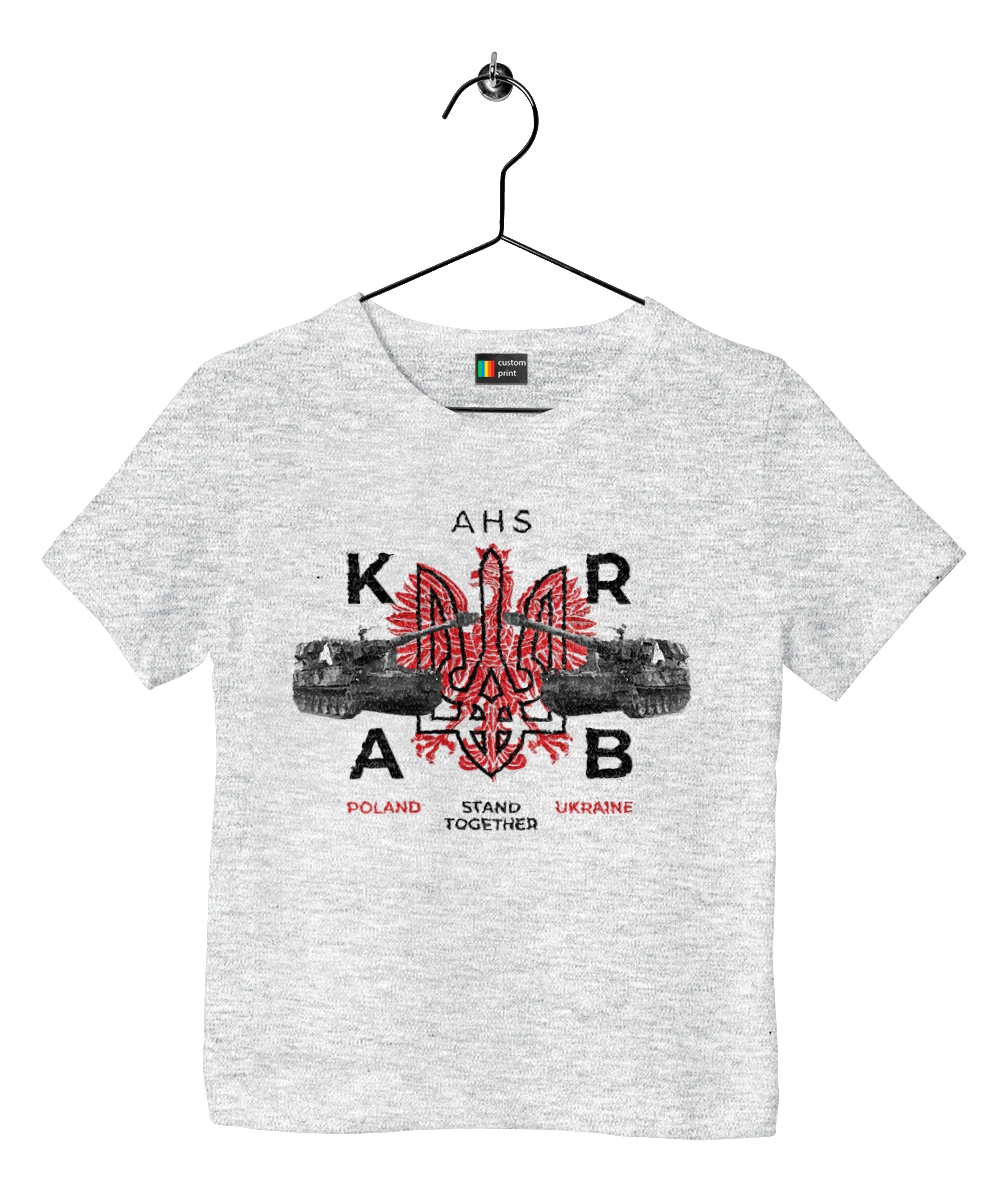 AHS KRAB
