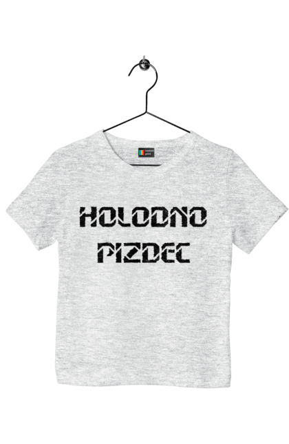 Футболка дитяча з принтом "Холодно". Гумор, з прикольним написом, зима, мем, погода, смішна, холодно. 2070702