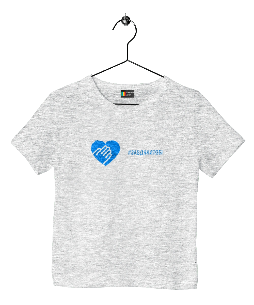 Завдякитобі