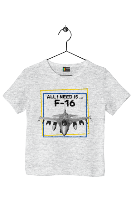 Футболка дитяча з принтом "F16". F16, himars, залужний, зброя, літак. 2070702