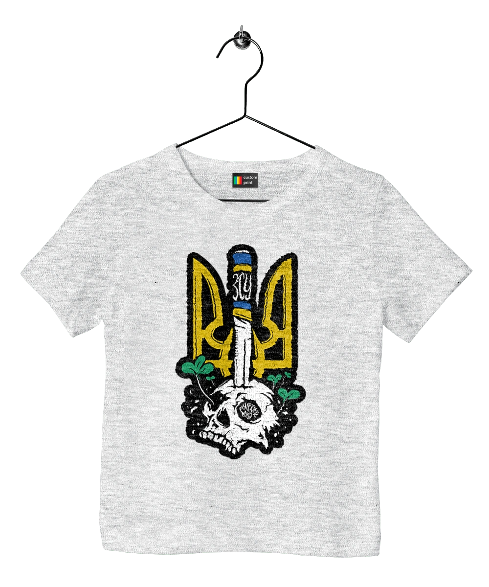 Arms of the Armed Forces of Ukraine