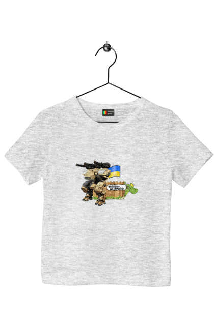 Футболка дитяча з принтом "Вас вітає україна". Бойова машина, крокодил, кулемети, прапор, робот, символіка, україна. 2070702