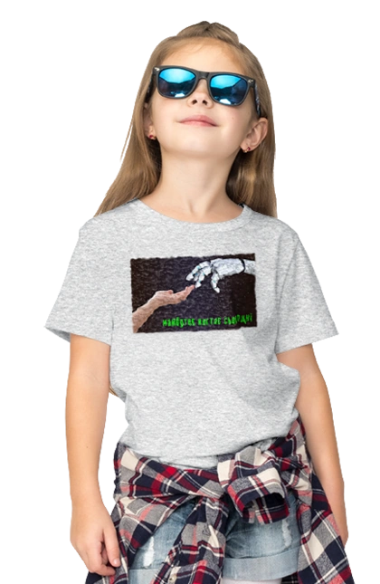 The Future Comes Today