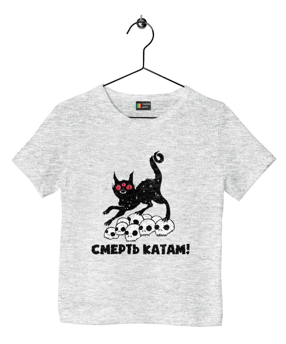 Смерть палачам