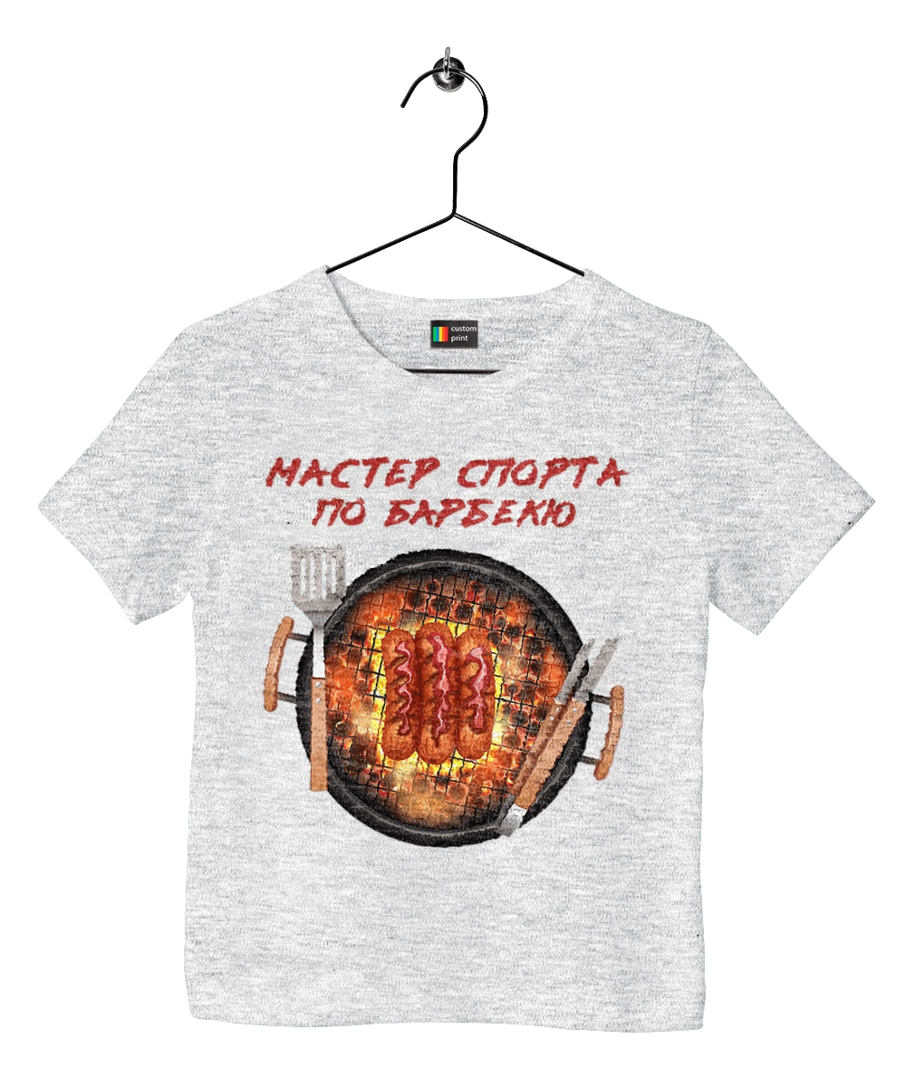 Master Of Sports On Barbecue