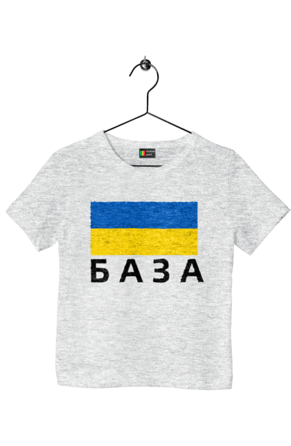 Children's t-shirt with prints База. Base, glory to ukraine, ukraine. 2070702