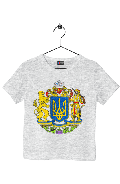 Футболка дитяча з принтом "Герб України". Герб, герб україни, козак, лев, лев і козак, україна. 2070702
