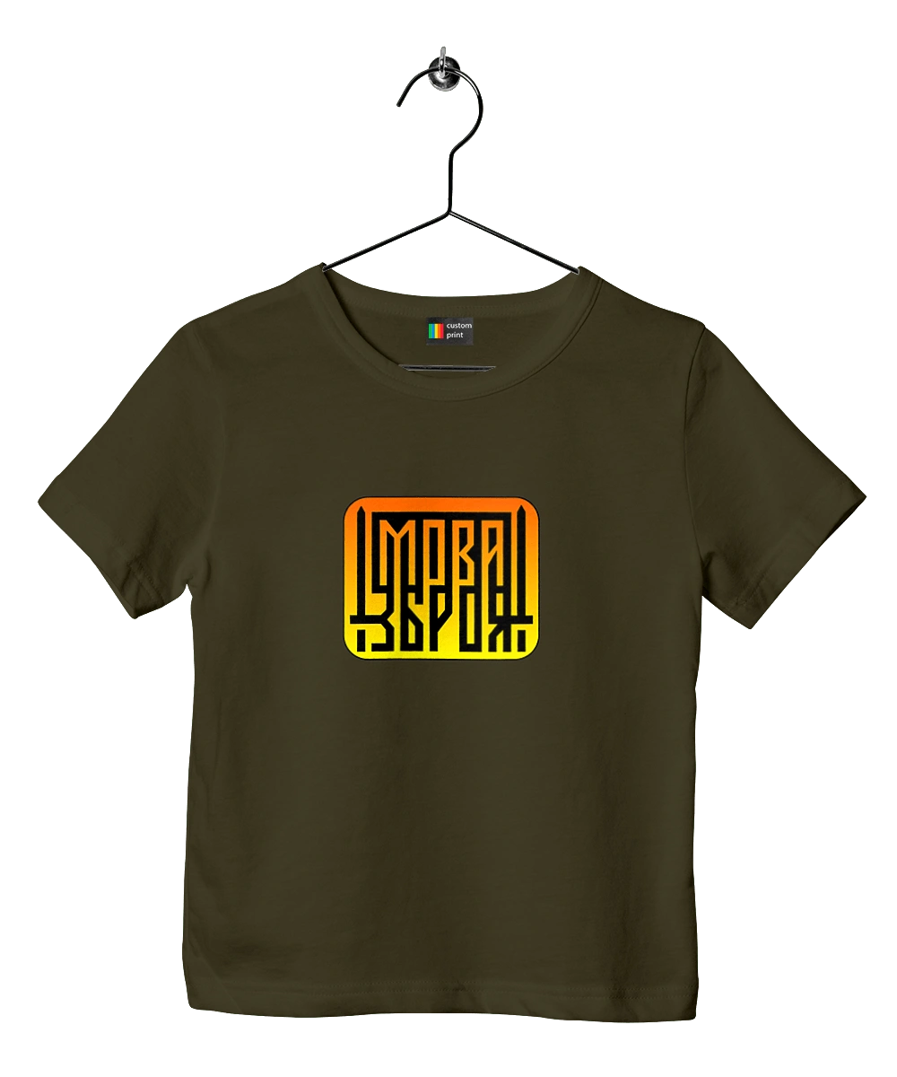 Language is a weapon