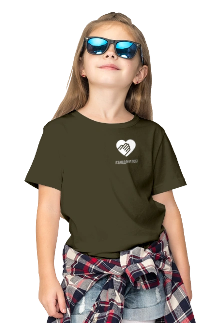 Завдякитобі