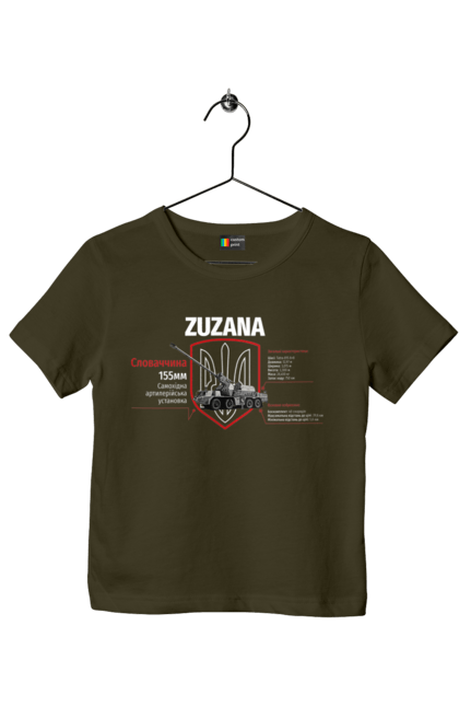Футболка дитяча з принтом "Zuzana (САУ)". Zuzana, гаубиця, залужний, сюзанна. 2070702