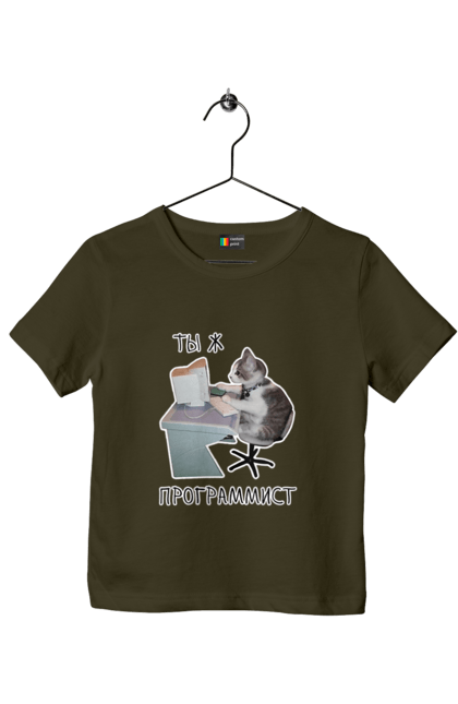 Футболка дитяча з принтом "Ти ж програміст". Angular, c, css, html, it, javascript, jquery, php, python, react, svelt, vue, айтишник, айті, гумор, код, кодувати, прогер, програміст, програмісти, ти ж, ти ж програміст, тиж програміст. 2070702