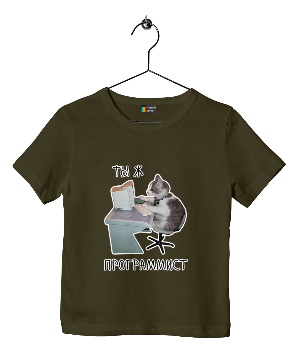 Are you a programmer?