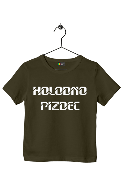 Children's t-shirt with prints Cold. Cold, funny, humor, meme, weather, winter. 2070702