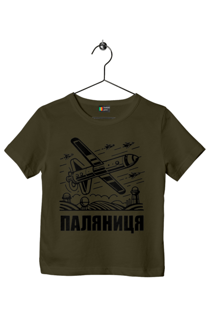 Футболка дитяча з принтом "Паляниця". Бпла, дрон паляниця, зсу, паляниця, ракета паляниця. 2070702