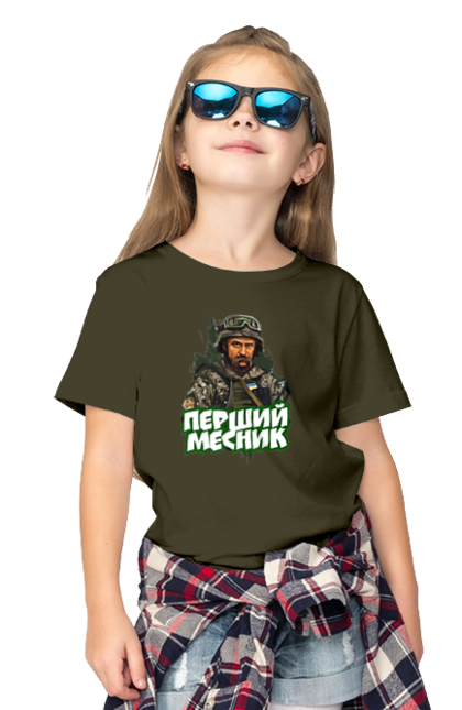 Children's t-shirt with prints Shevchenko. Cobzar, poet, shevchenko, taras, ukrainian. 2070702