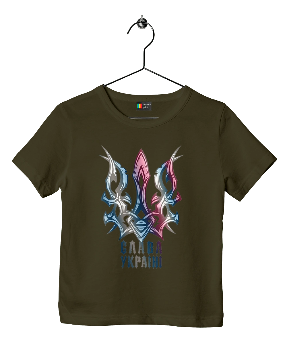 The Trident Glory to Ukraine is colored