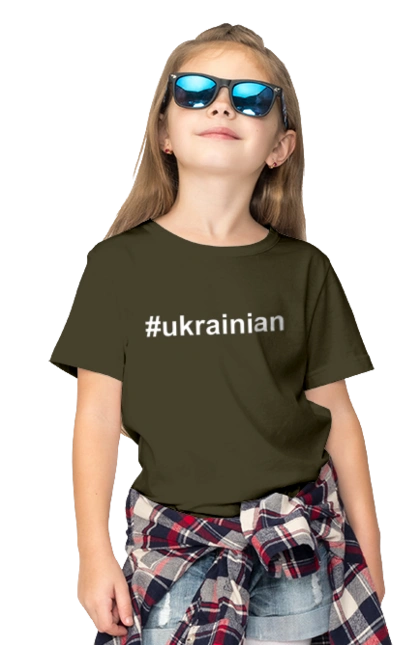 Ukrainian
