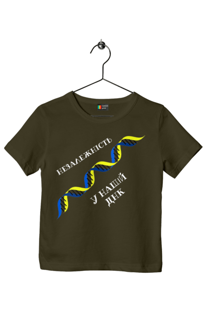 Футболка дитяча з принтом "Незалежність, В Нашому Днк". Днк, незалежність, україна. 2070702