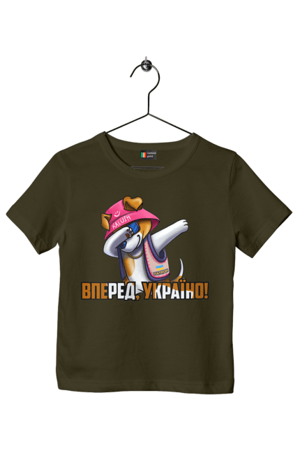Футболка дитяча з принтом "Патрон. Вперед Україно". Вперед україно, герб, з патроном, зсу, калуш, патрон, пес патрон, прапор, с патроном. 2070702