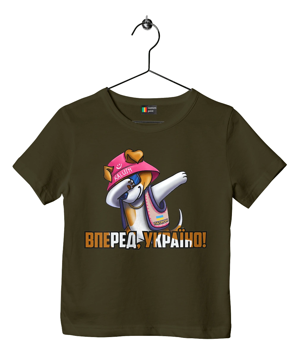 Patron. Forward Ukraine