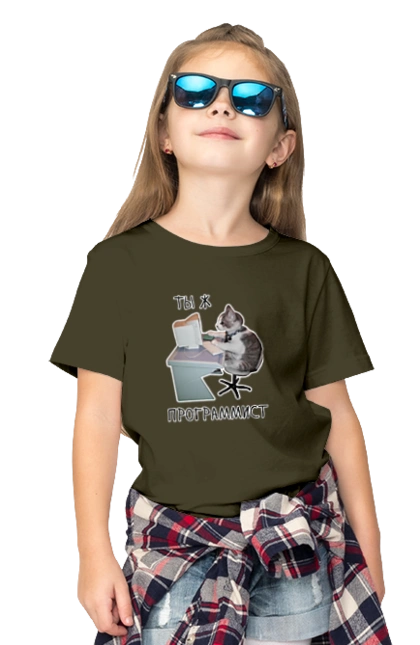 Are you a programmer?