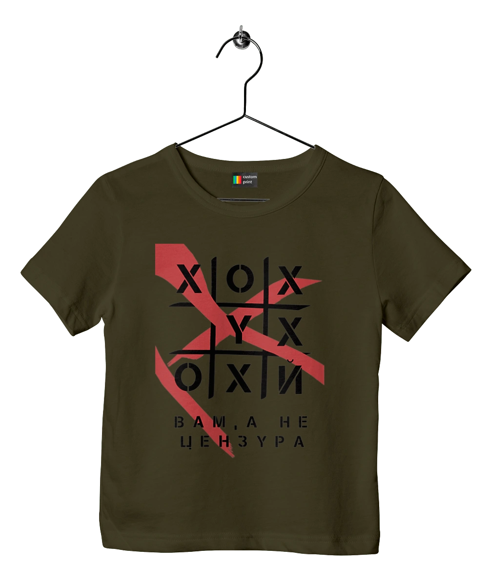 Tic Tac Toe censorship