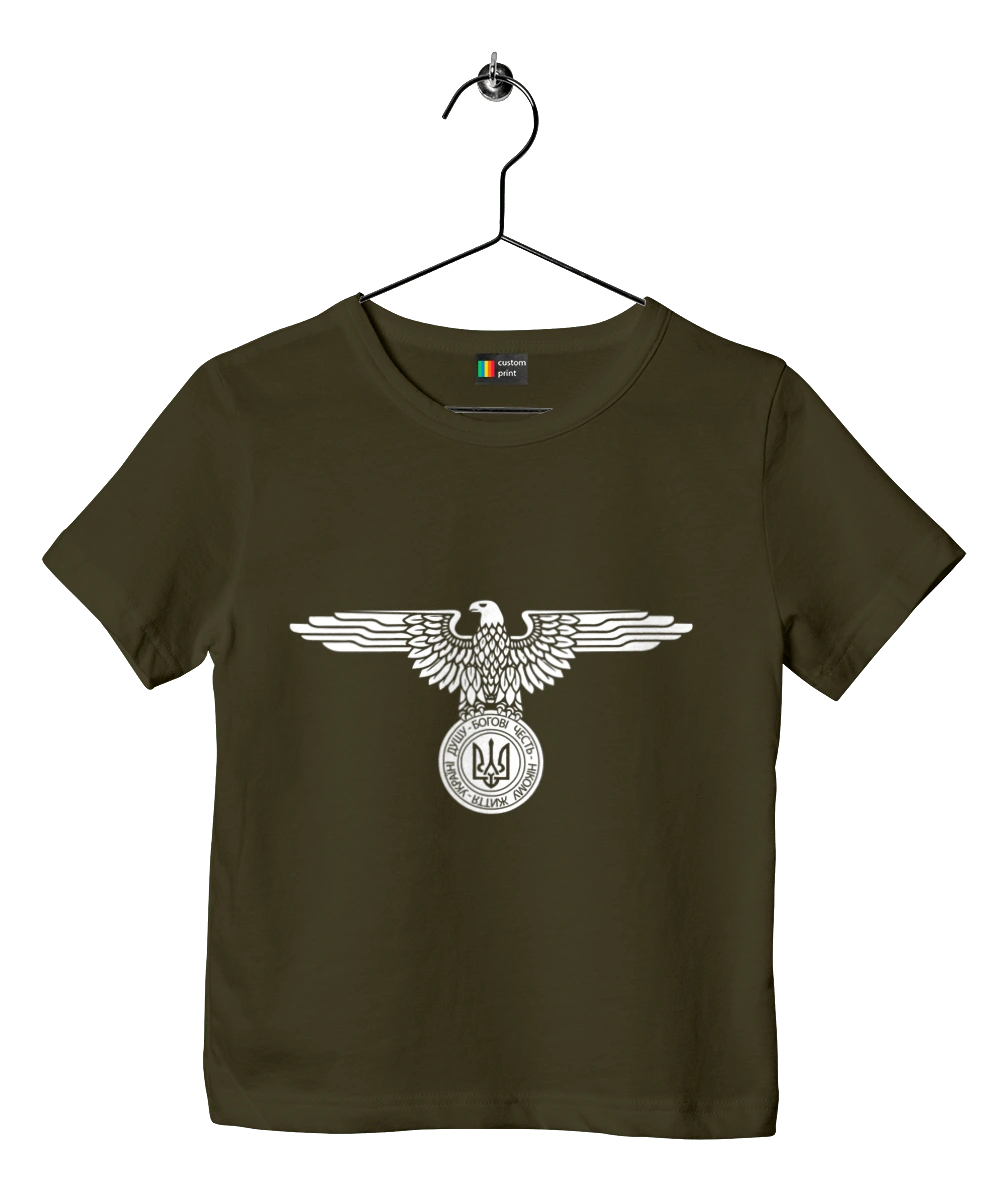 Тризуб і Орел