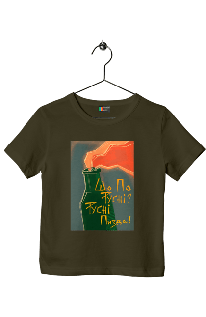 Футболка дитяча з принтом "Смузі". Аграрии, борщ, война, джавелин, иди нахуй, мир, мужество, полосы, путин хуйло, русский корабль, ссу, украина. 2070702