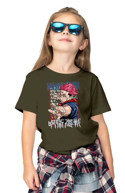 Jujutsu Kaisen Sukuna