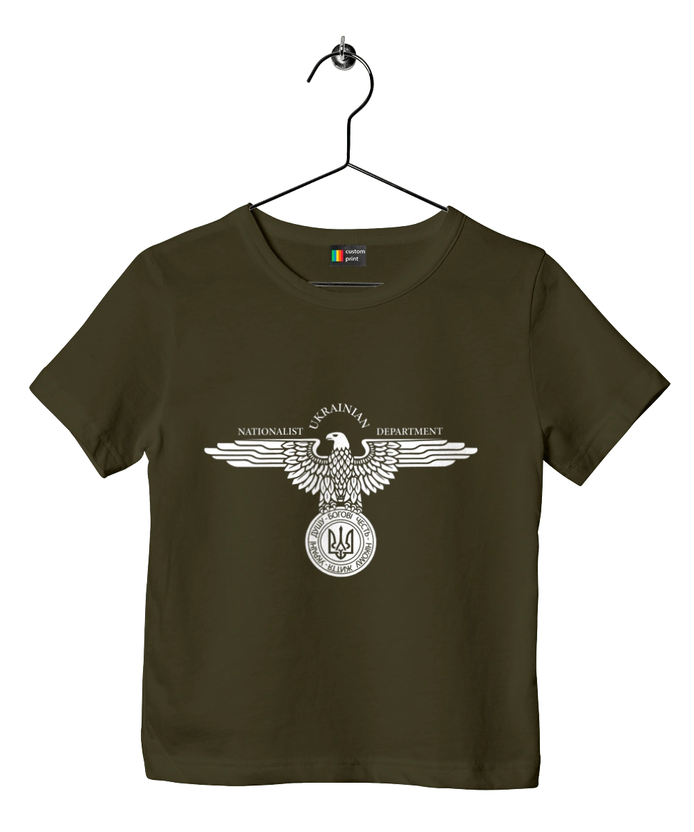 Орел і Тризуб